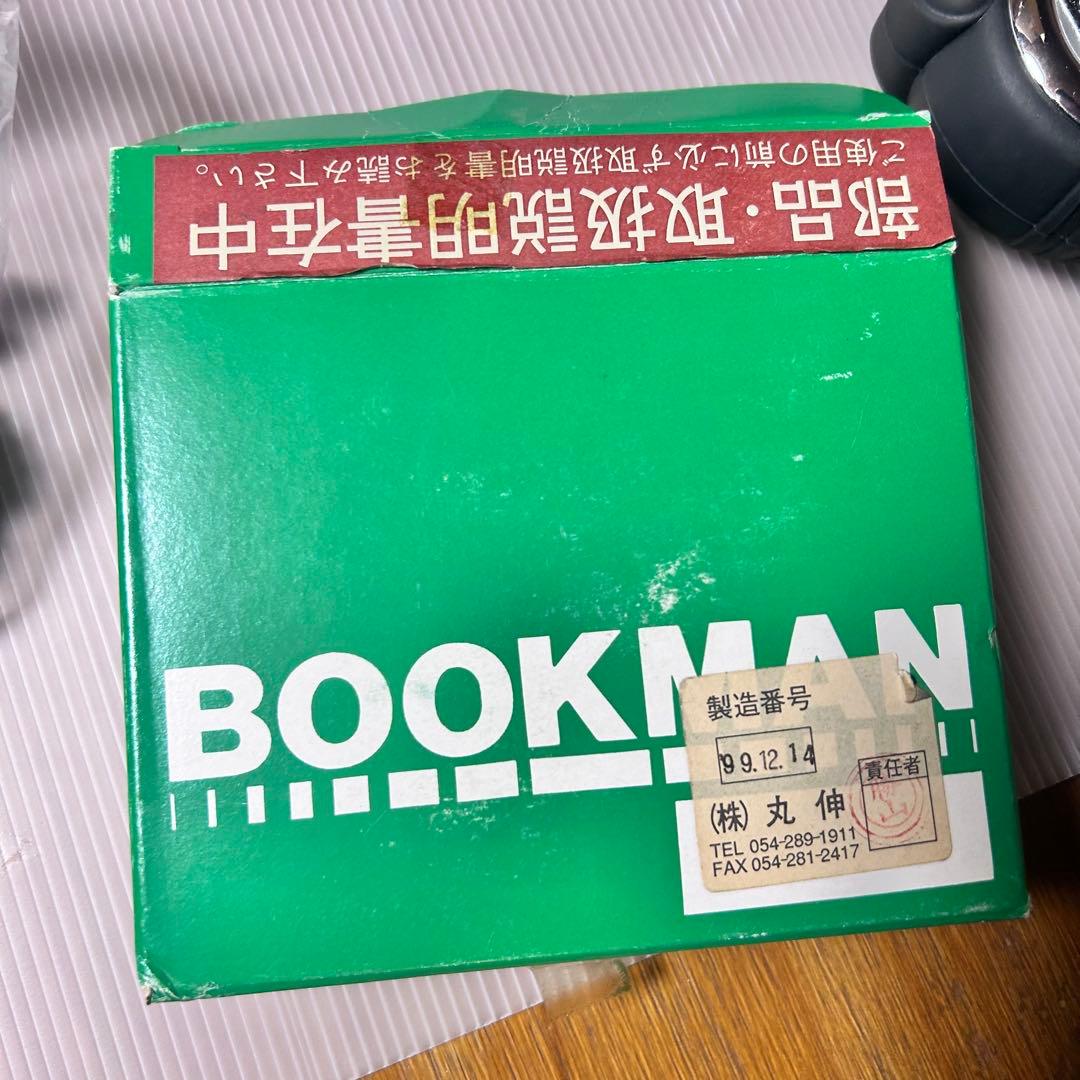 BOOKMAN ブックマン 本棚 ガラス扉付 約600冊収納 丸伸 収納家具