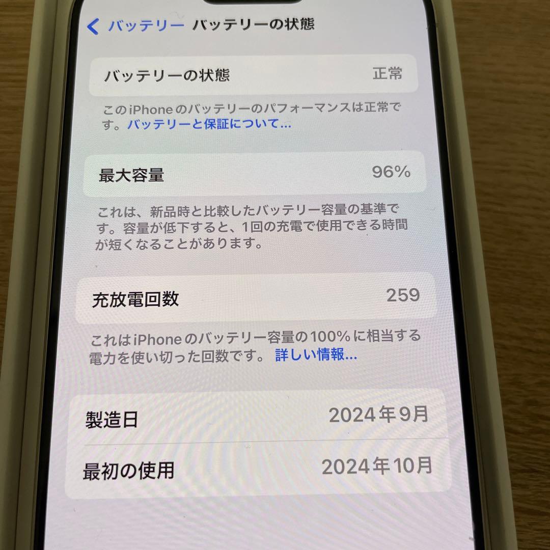 iPad本体 IPhone 16 Pro 128GB