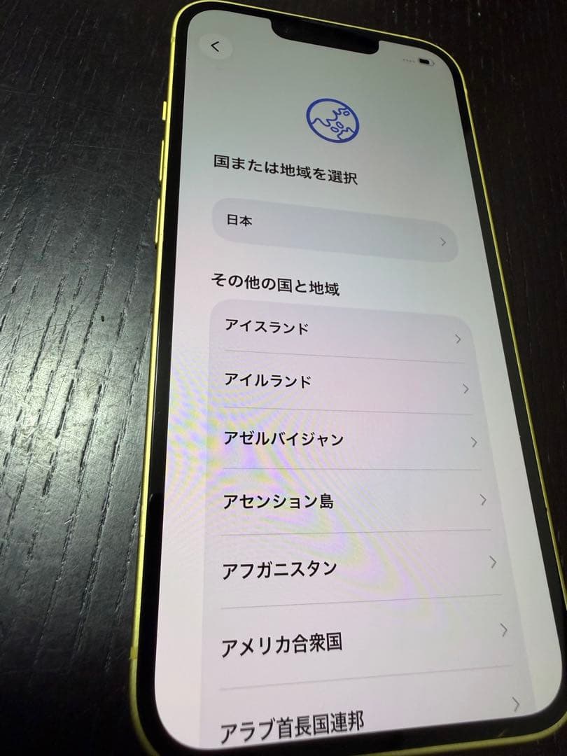 Apple iPhone 14 128gb イエロー 本体