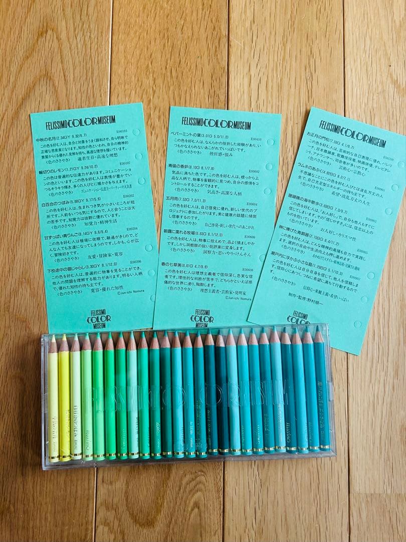 フェリシモ　ミニ色鉛筆　525本