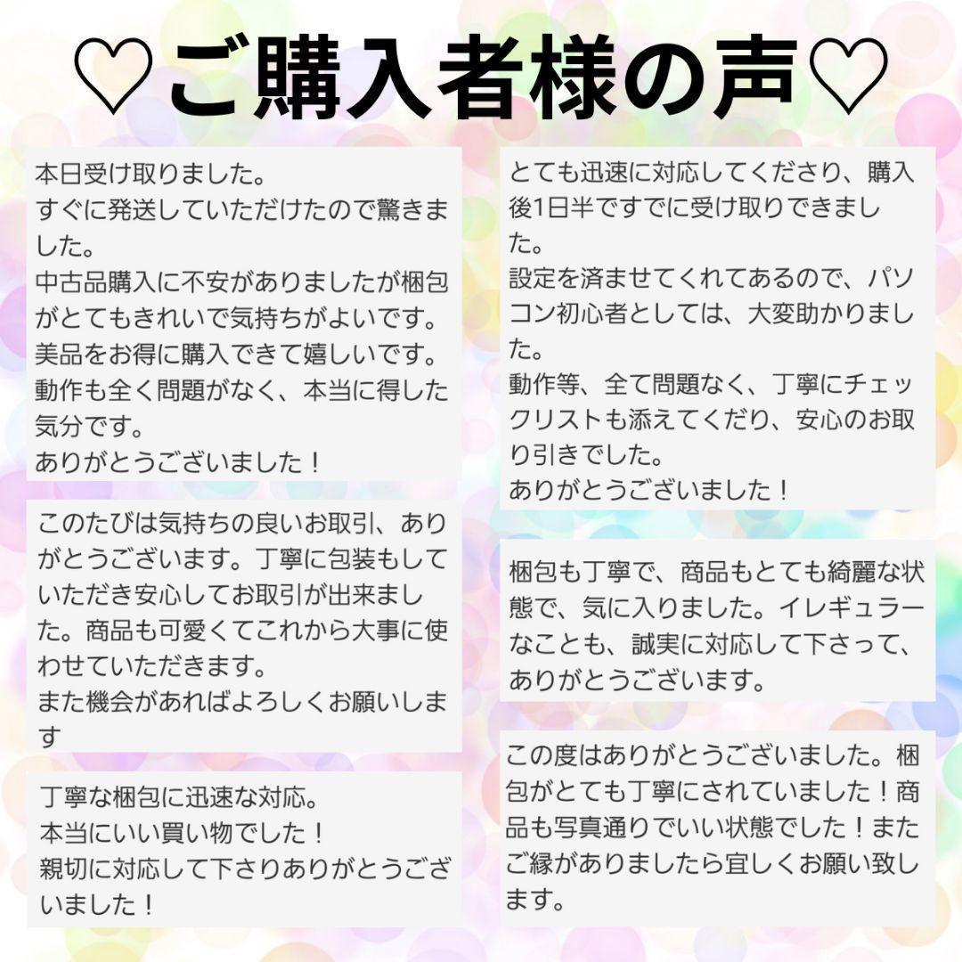 早い者勝ち！ 第11世代 Core i3 dynabookノートパソコン SSD