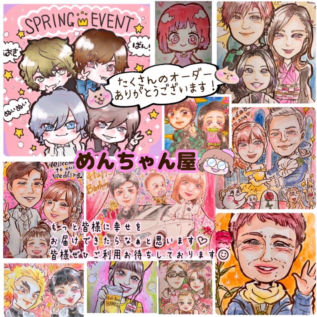 ＊ たらまゆ様 似顔絵オーダー ご購入専用ページ ＊