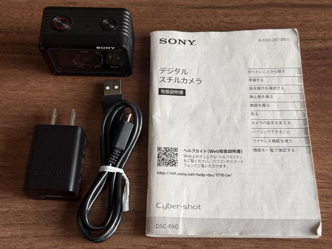 Sony サイバーショット DSC-RX0