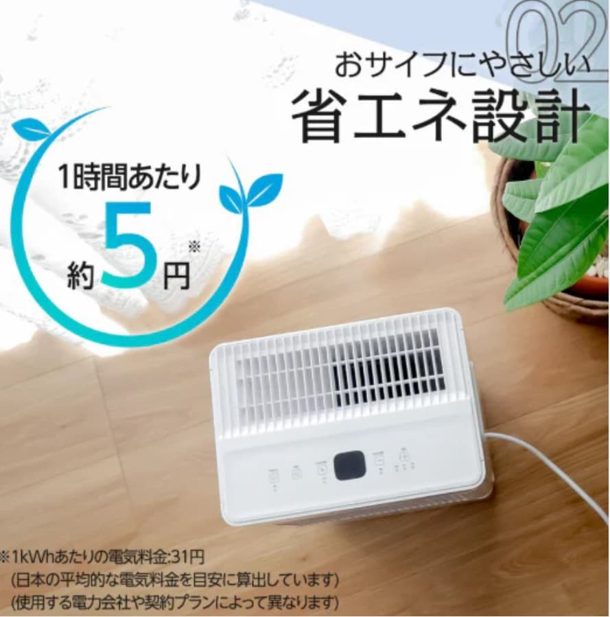 新品 除湿機 空気清浄機 衣類乾燥 除湿 小型 パワフル除湿 大容量 自動停止