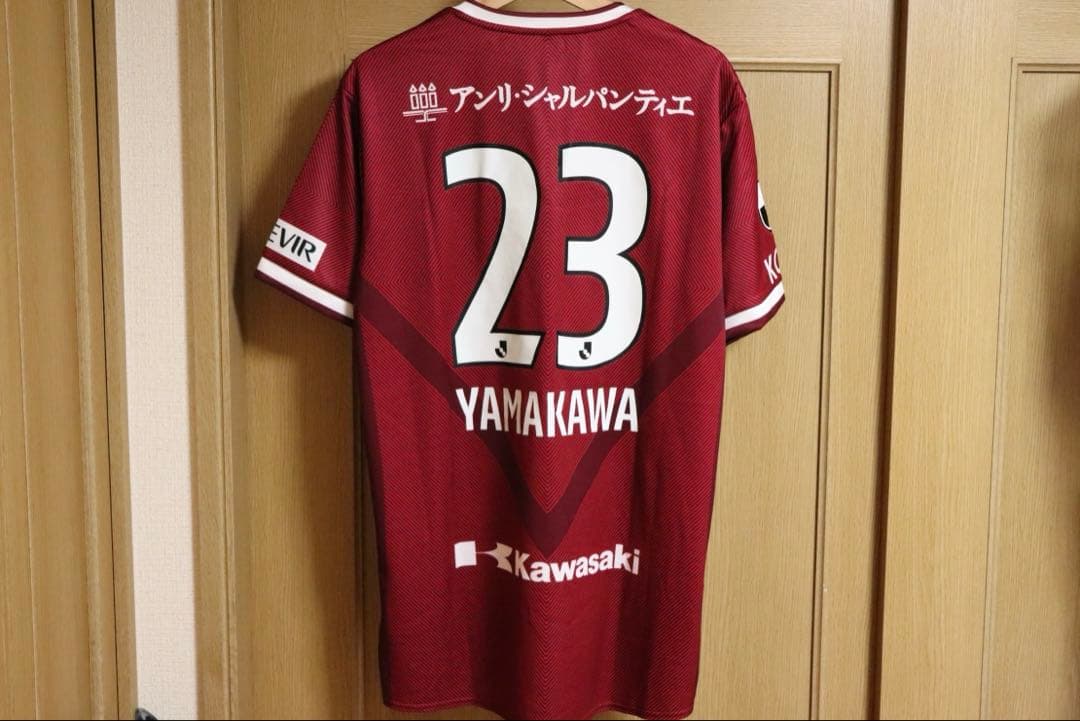 ヴィッセル神戸 山川哲史ユニフォーム