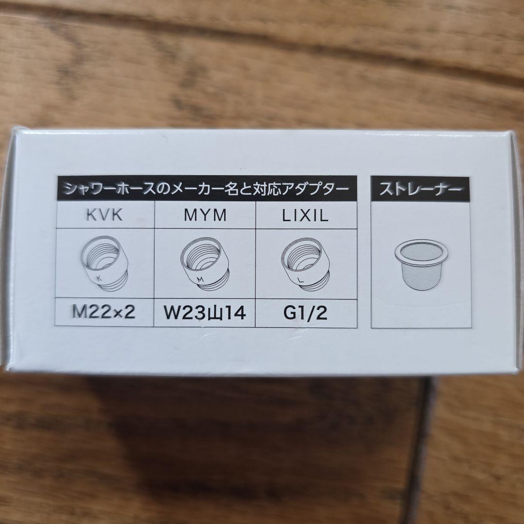 MirableUru ウルトラファインミスト シャワーヘッド