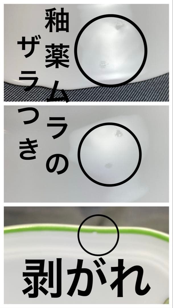 ジノリ　アンティコエデン　スープ　パン　プレート　パスタ　ケーキ　デザート　丸皿