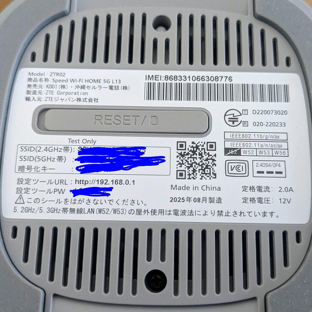 ルーター・ネットワーク機器 Speed Wi-Fi  L13 ZTR