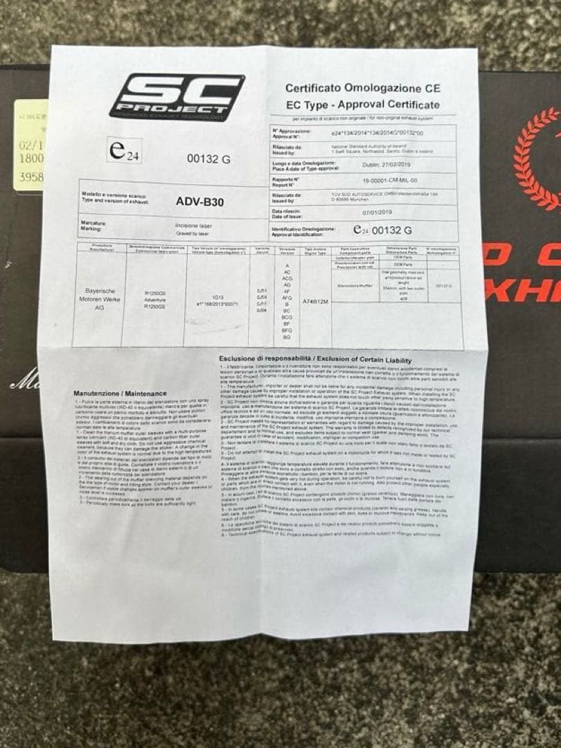 r1250gs adventure マフラー