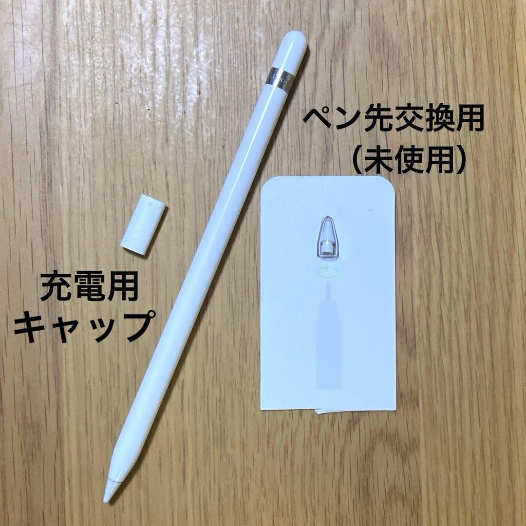 iPad7世代 ＆ Apple Pencil
