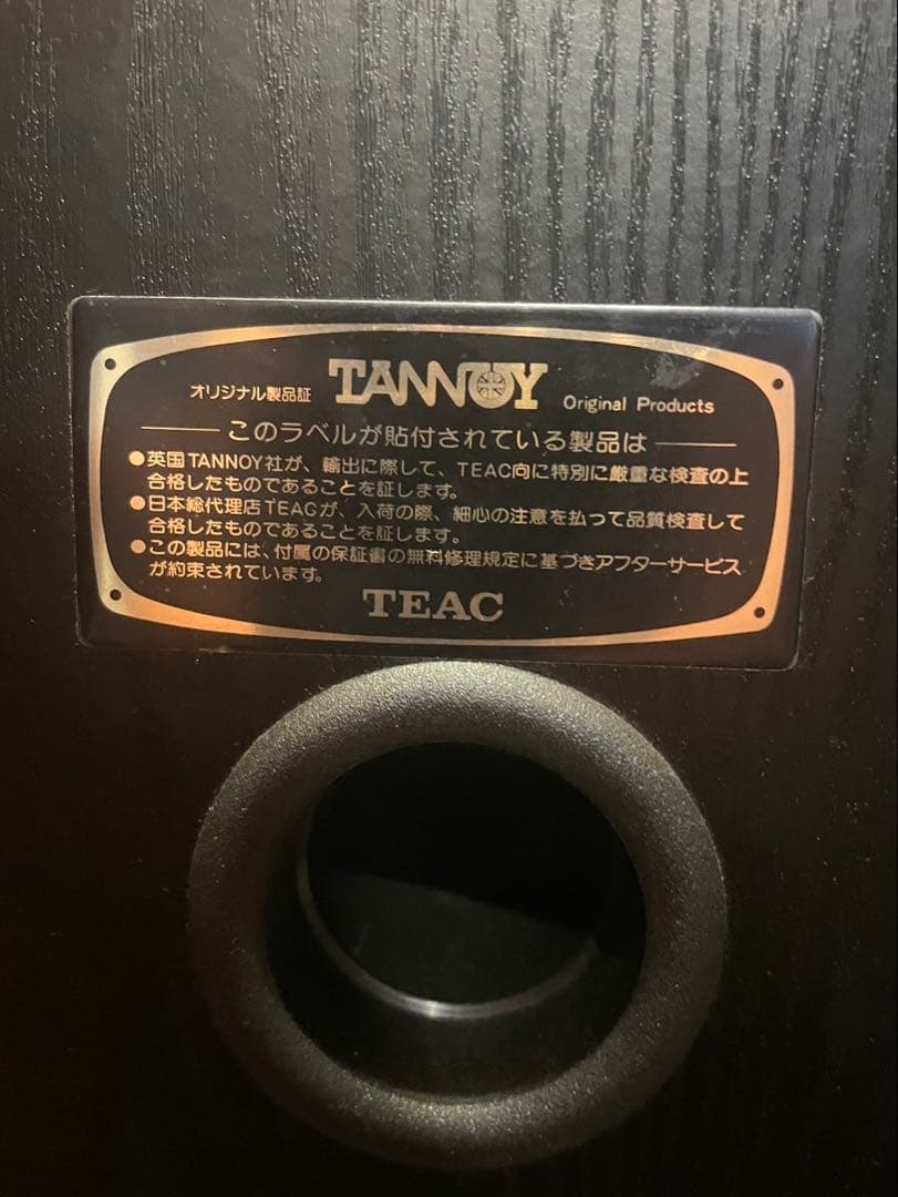 TANNOY スピーカー Mercury ｍ2