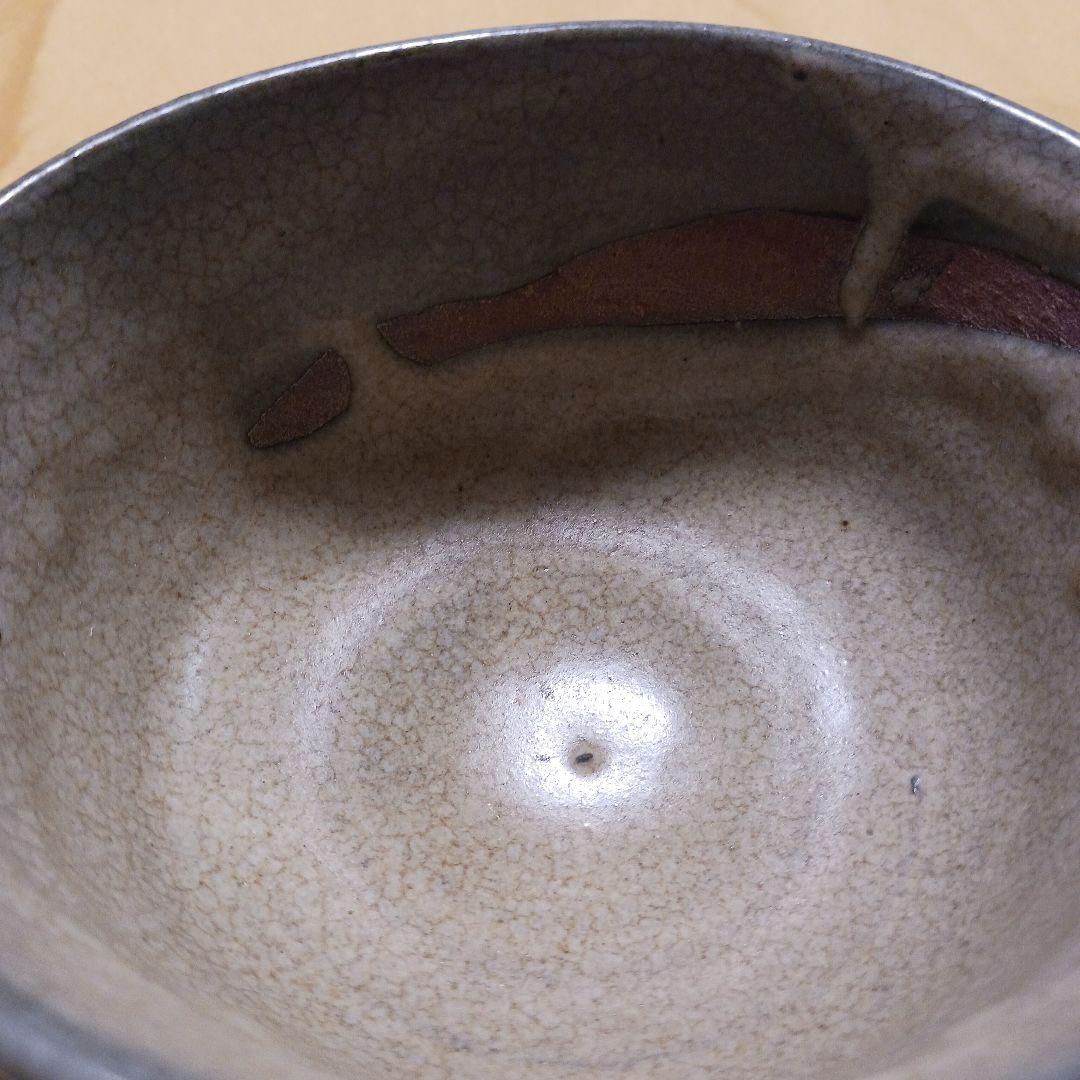 抹茶碗　萬古焼（万古焼）　佐久間　勝山