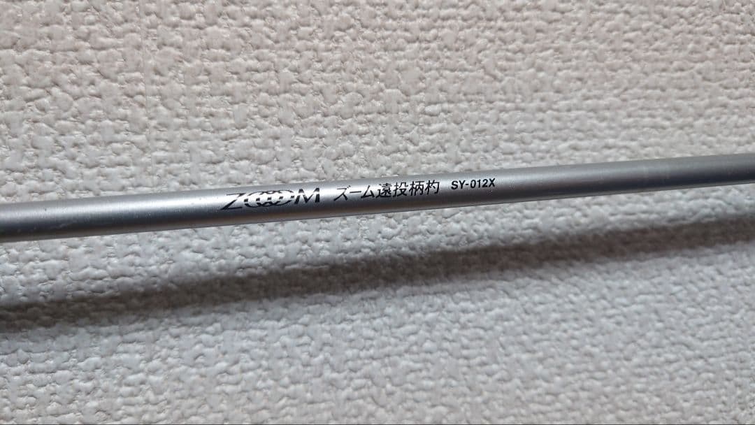 グレ&チヌ釣り用　磯竿&ロッドケース&ヒシャク 3点セット