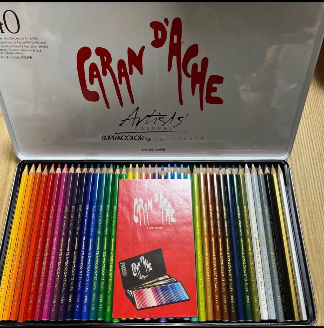 カランダッシュ スプラカラーソフト 40色 3888-340