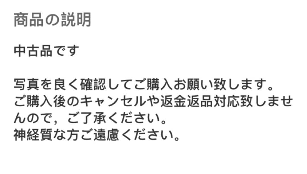 中国美術  十二支手彫 念珠  材質不明 贵重  唐物