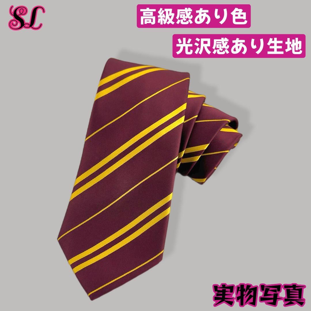 グリフィンドール ローブ ハリーポッター マフラー ネクタイ スタジオツアー