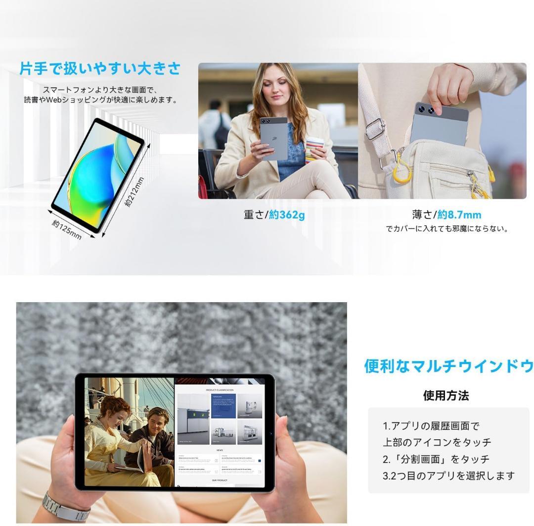 タブレット 8インチ android 15 アンドロイド 18GB+128GB