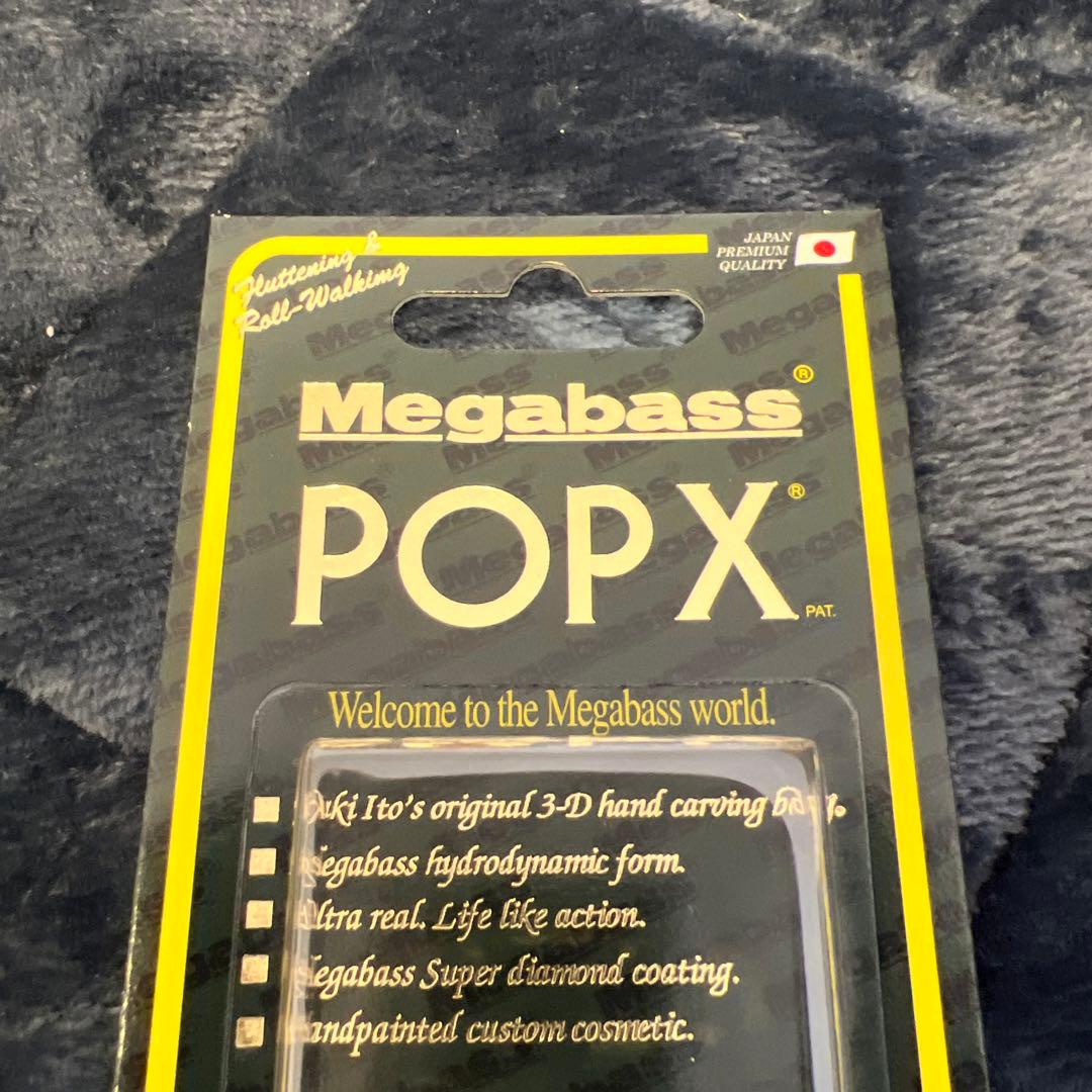 POP-X（キープキャスト限定品）