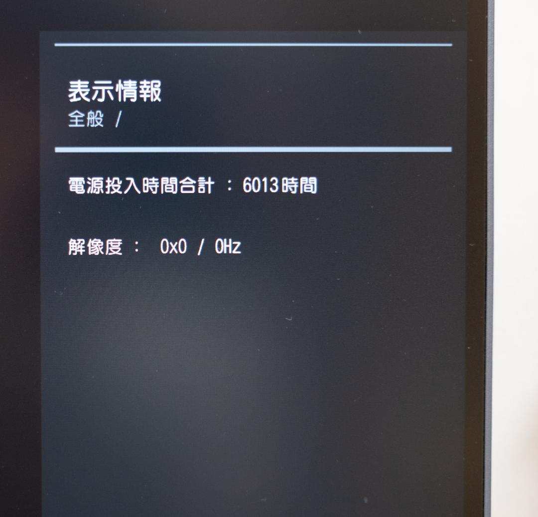 【中古・美品】LG 28MQ750-C 27.6インチ