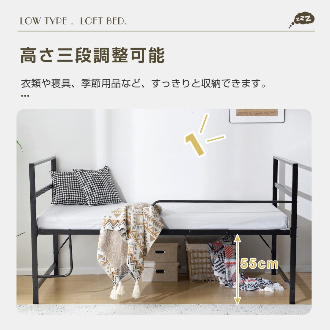 【高さ110cm/ホワイト】ロフトベッド パイプベッド シングル ロータイプ