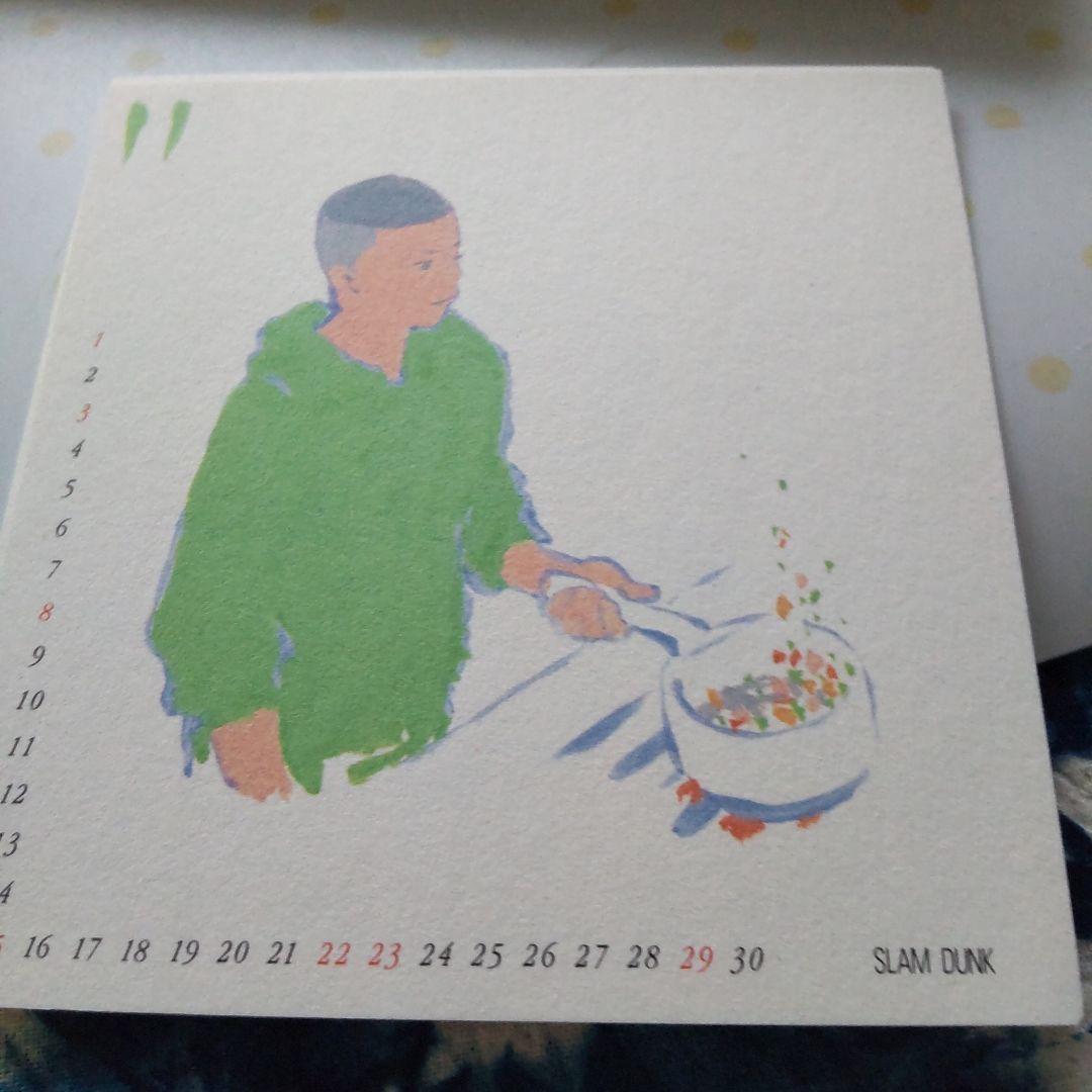 完品 未使用 スラムダンク 1998年 卓上カレンダー　井上雄彦