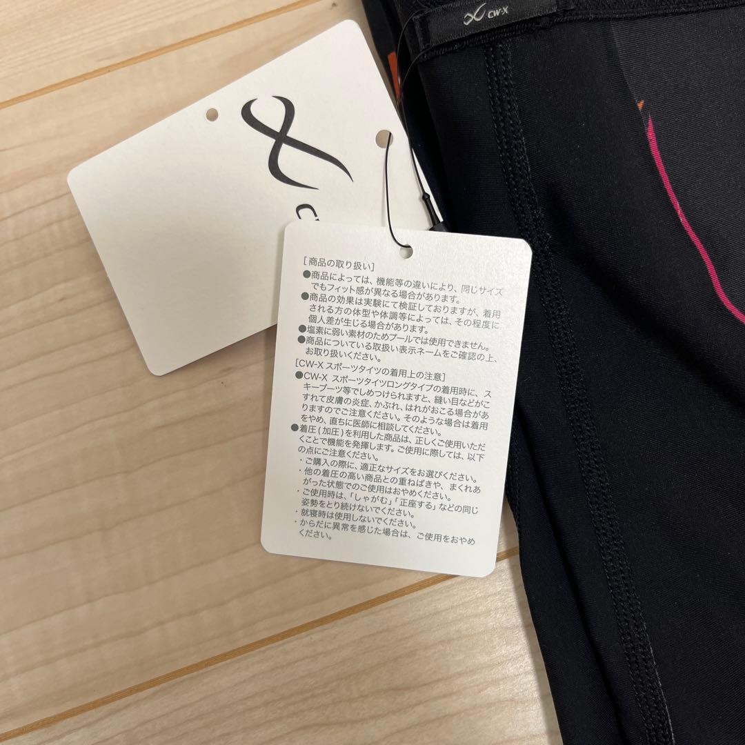 【新品未使用】cw-x ウィメンズ スポーツタイツ