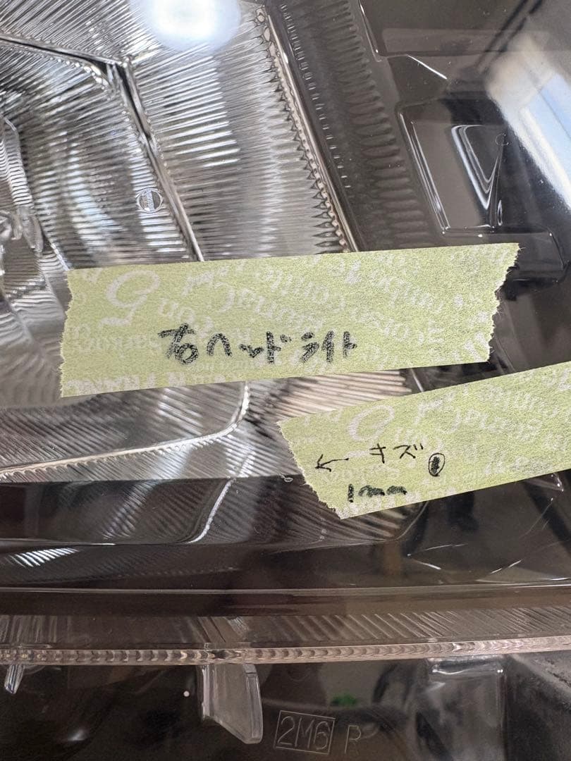 極美品取付部破損無し　トヨタ純正　80系ヴォクシー前期ZS ヘッドライトユニット