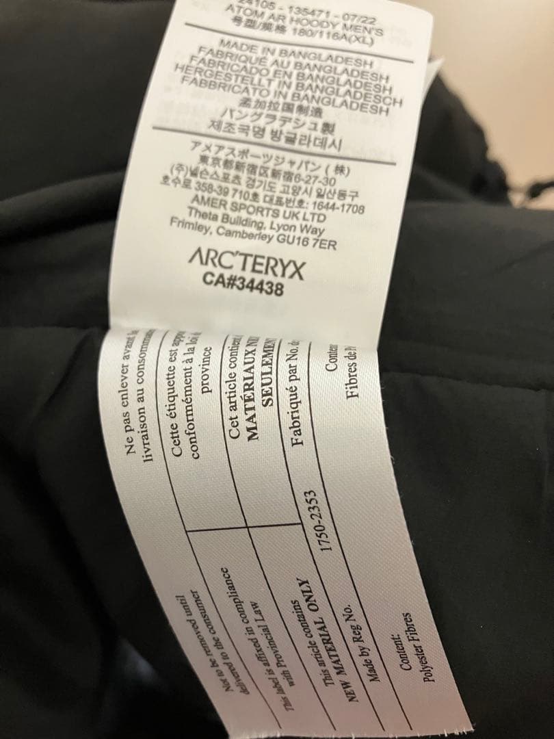 Arc'teryx ATOM AR HOODY アトム AR フーディ