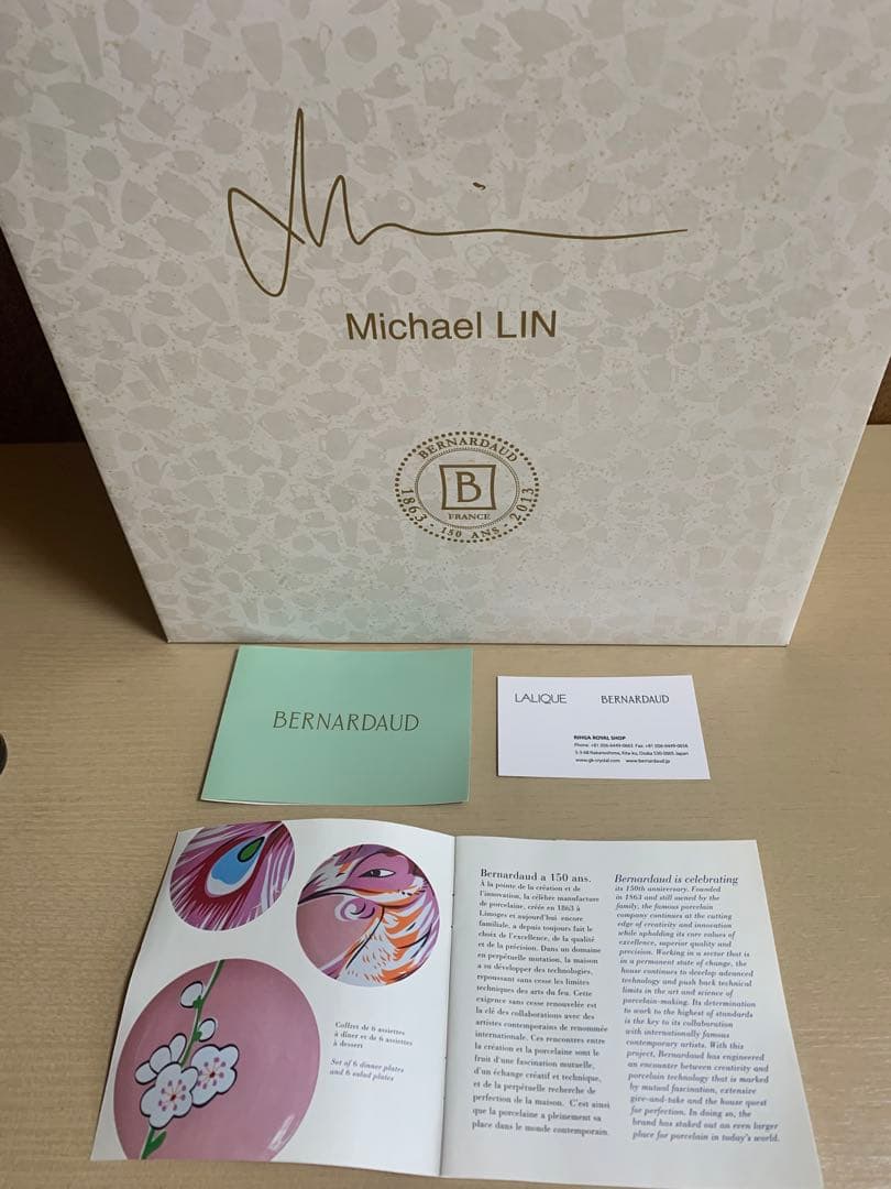 BERNARDAUD / ベルナルド　150周年　マイケル•リン　プレート　４枚