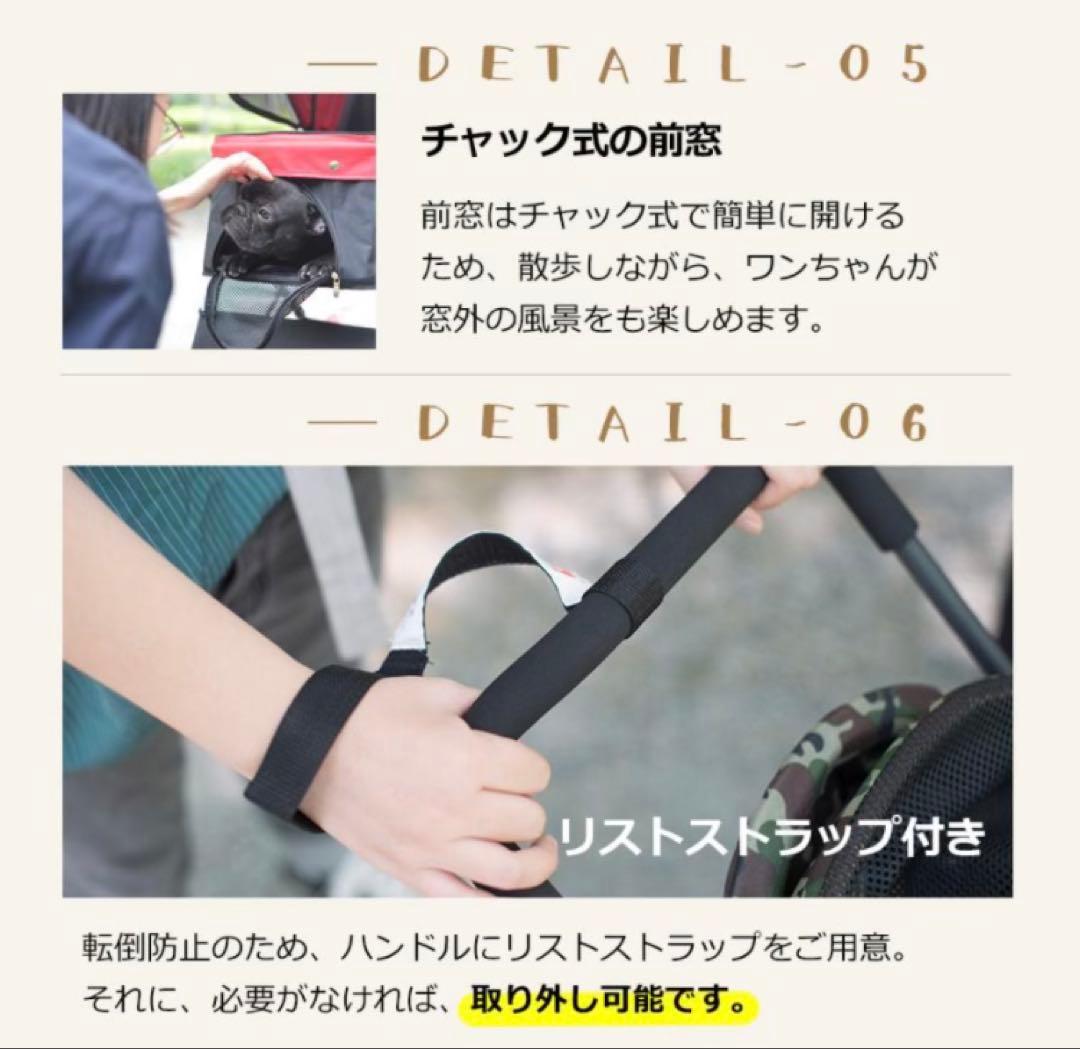 新品　ペットカート　中型犬　4輪　犬用品　多機能　ベージュ