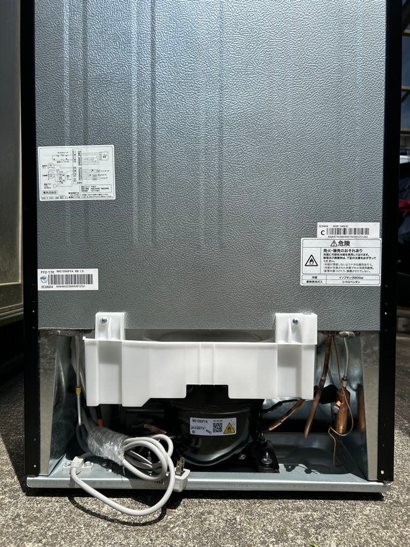 2023年製 AQUA 135L 冷凍冷蔵庫【AQR-14N】シルバー 美品