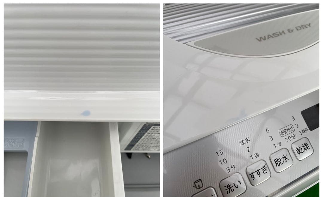 958 シャープ 5.5kg洗濯乾燥機 熱乾燥搭載 穴なし槽 黒カビ抑制 高年式