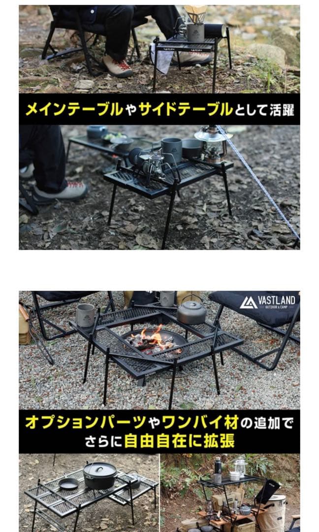 M・S セットVASTLAND ヴァストランド ポータブル アイアン テーブル
