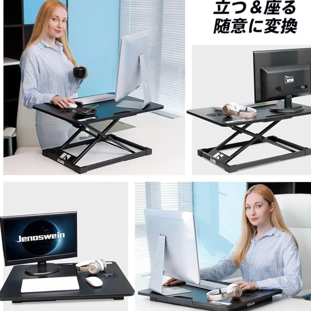 jenoswein スタンディングデスク