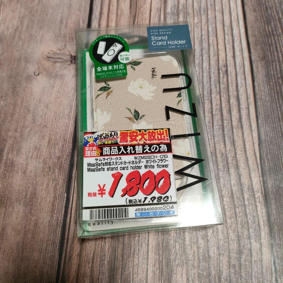 iPhone SE 第3世代 64GB バッテリー97% 美品 おまけ大量