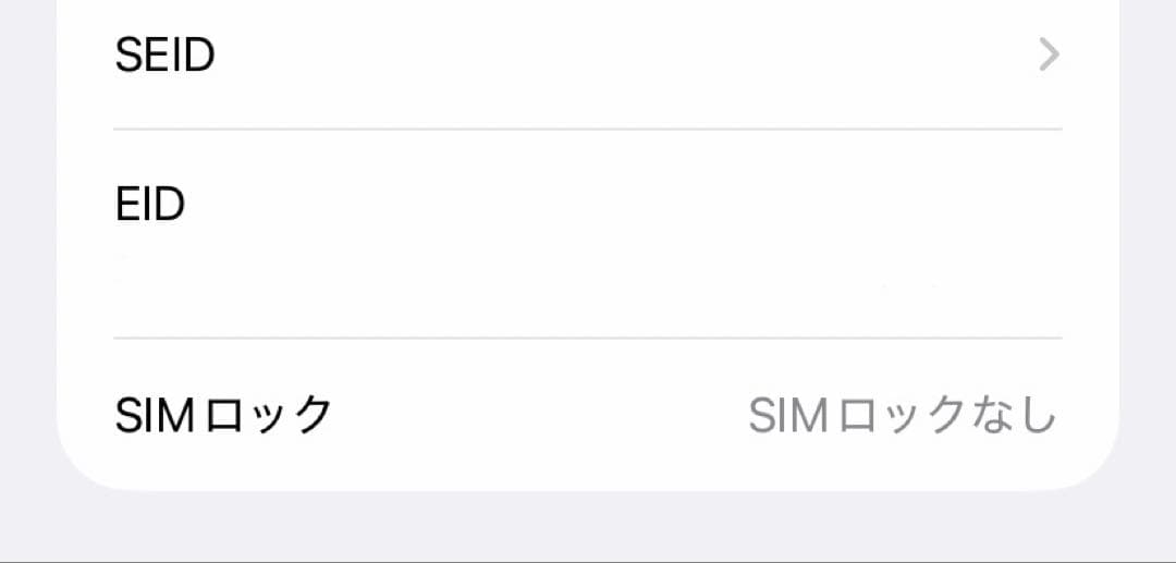 Apple iPhone11 Pro本体 SIMフリー ෆ̈ 256GB