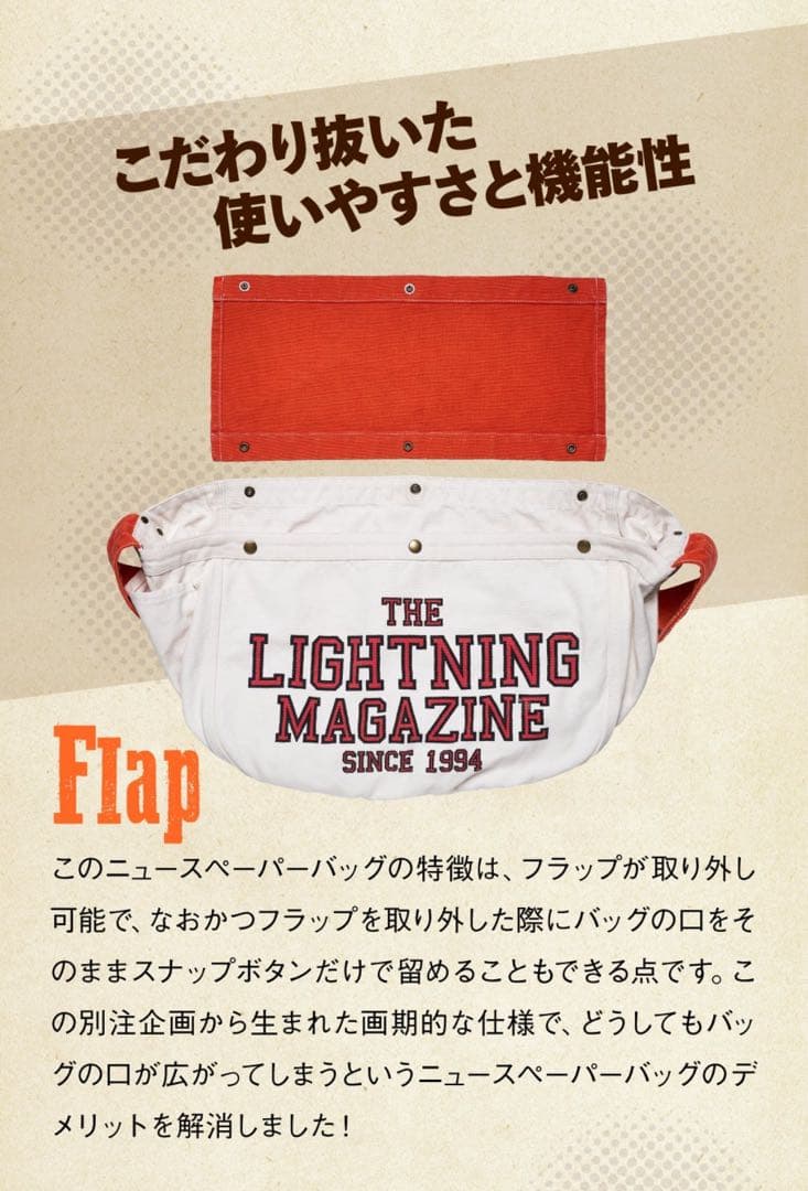 新品California Sportswear×2nd Magセールスマンバッグ