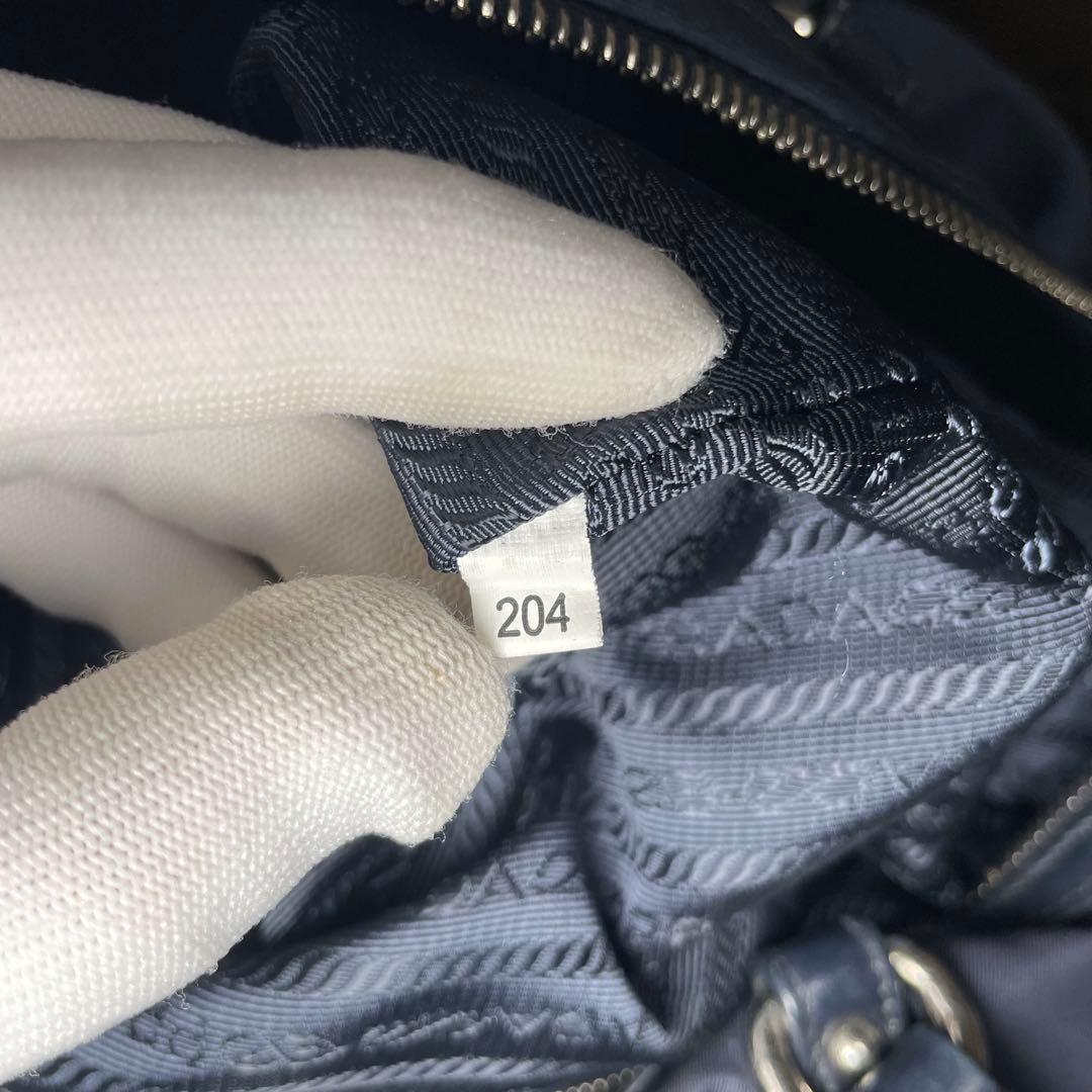 PRADA プラダ　ナイロン　2way ブラック