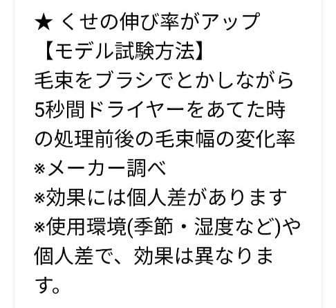 【新品未開封】パナソニック ナノケア ナノイー ドライヤー EH-NA2K-W