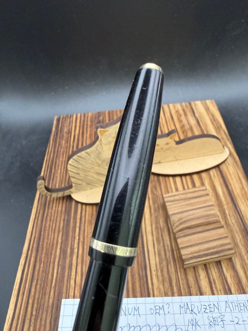 激レア 丸善 ビンテージ 万年筆 アテナ 14k 2号 ボディPLATINUM