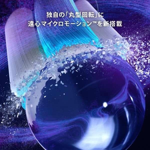 電動歯ブラシ Oral-B iO9 ローズクォーツ iOM94K11ADRQ