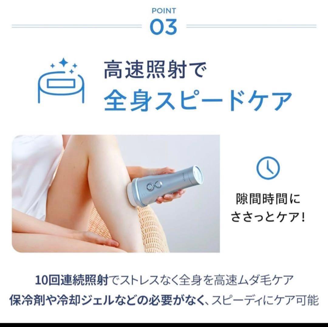 早い者勝ち！YAMAN YJEA0Lアイスブルー レイボーテヴィーナス プロ