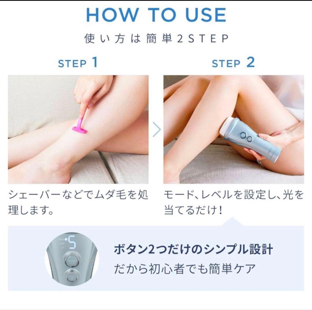 早い者勝ち！YAMAN YJEA0Lアイスブルー レイボーテヴィーナス プロ