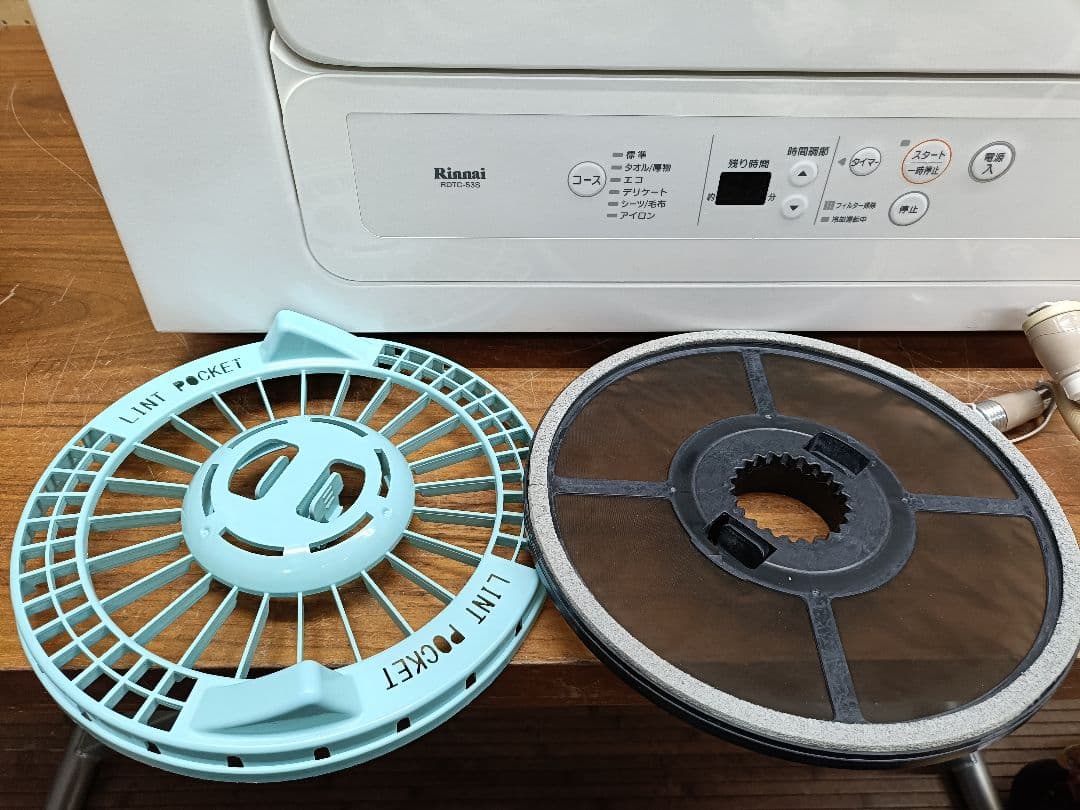 リンナイ 2017年製 5.0kg ガス乾燥機 RDTC-53S 都市ガス用