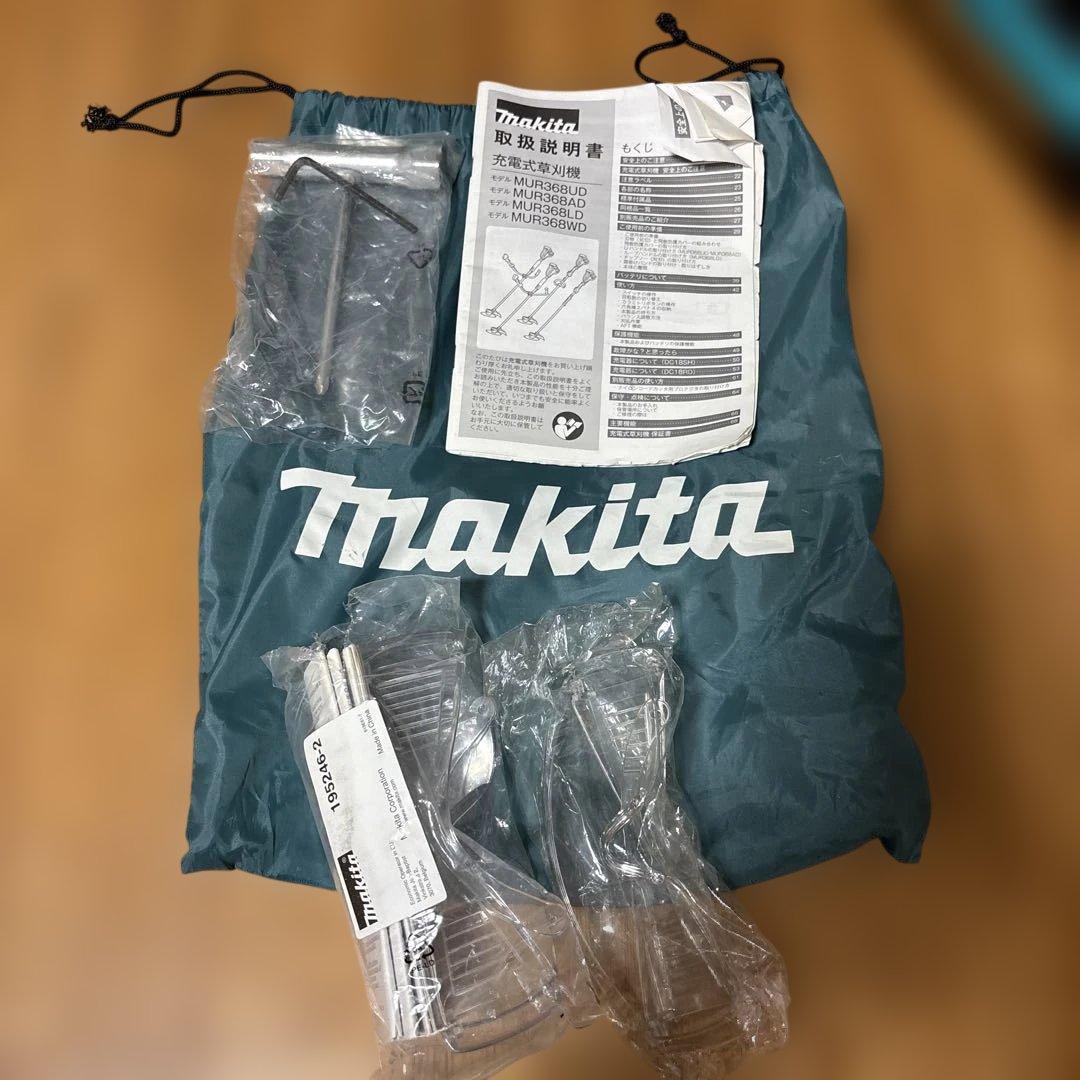 マキタ（makita） 36V(18v×2) 充電式草刈機MUR368UDG2