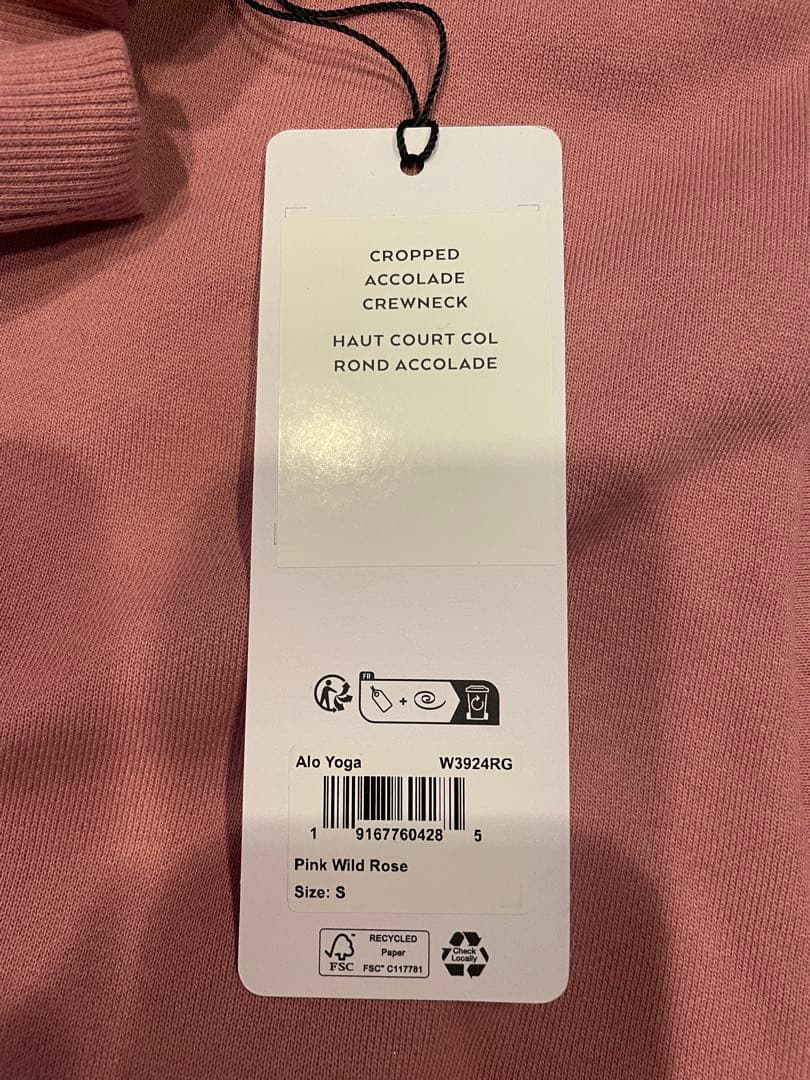alo yogaピンク クロップドスウェット S