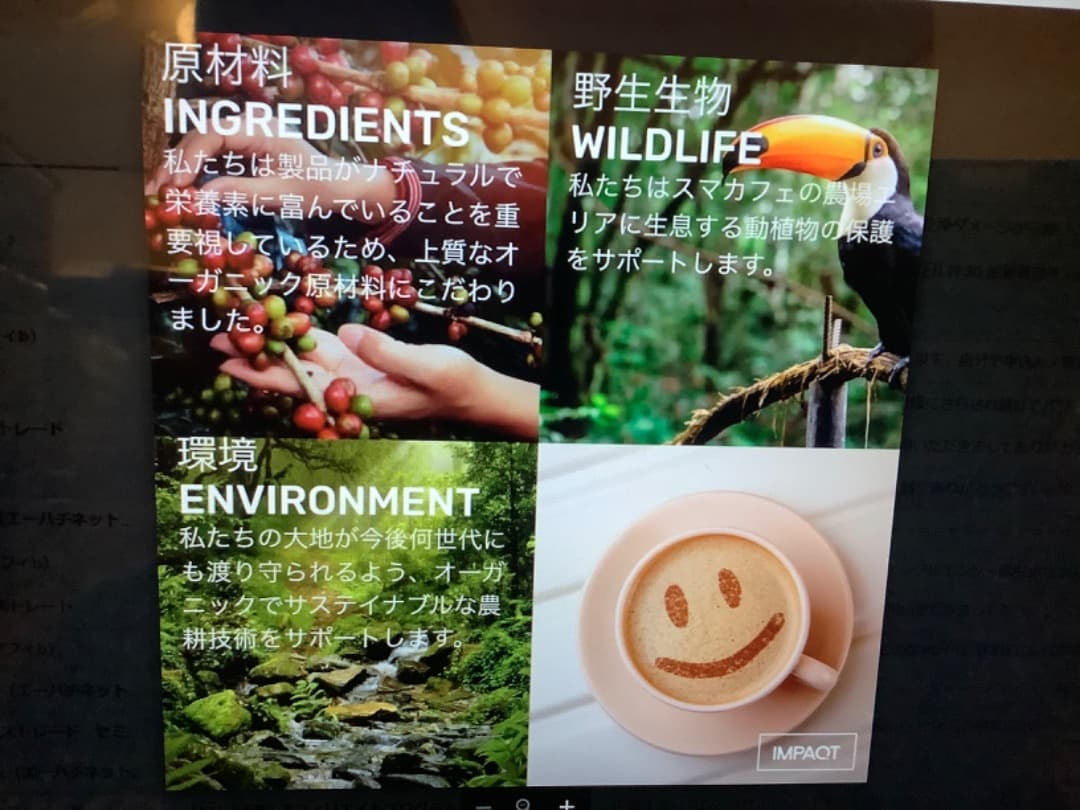 SUMA INPACT グリーンコーヒー180杯分180g お得用