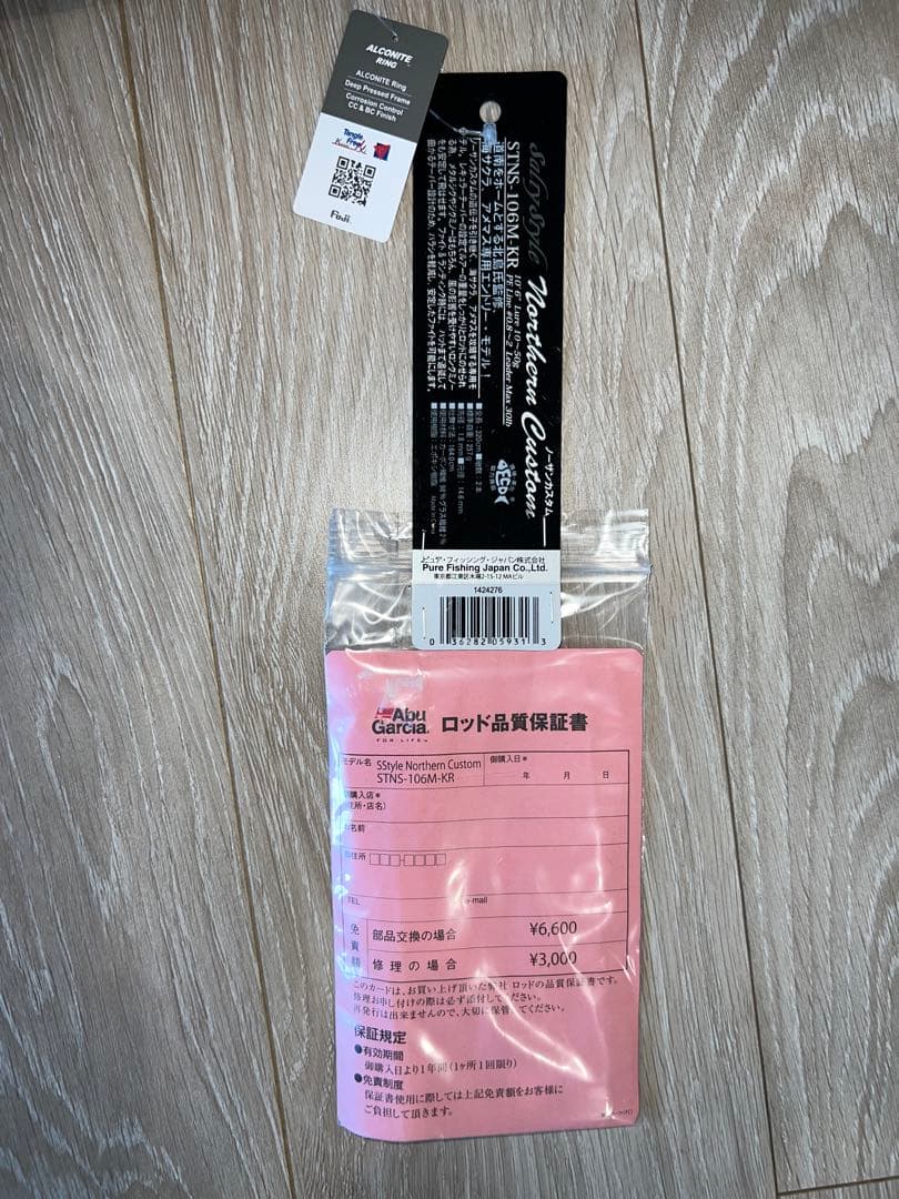 Abu Garcia アブガルシア STNS-106M-KR