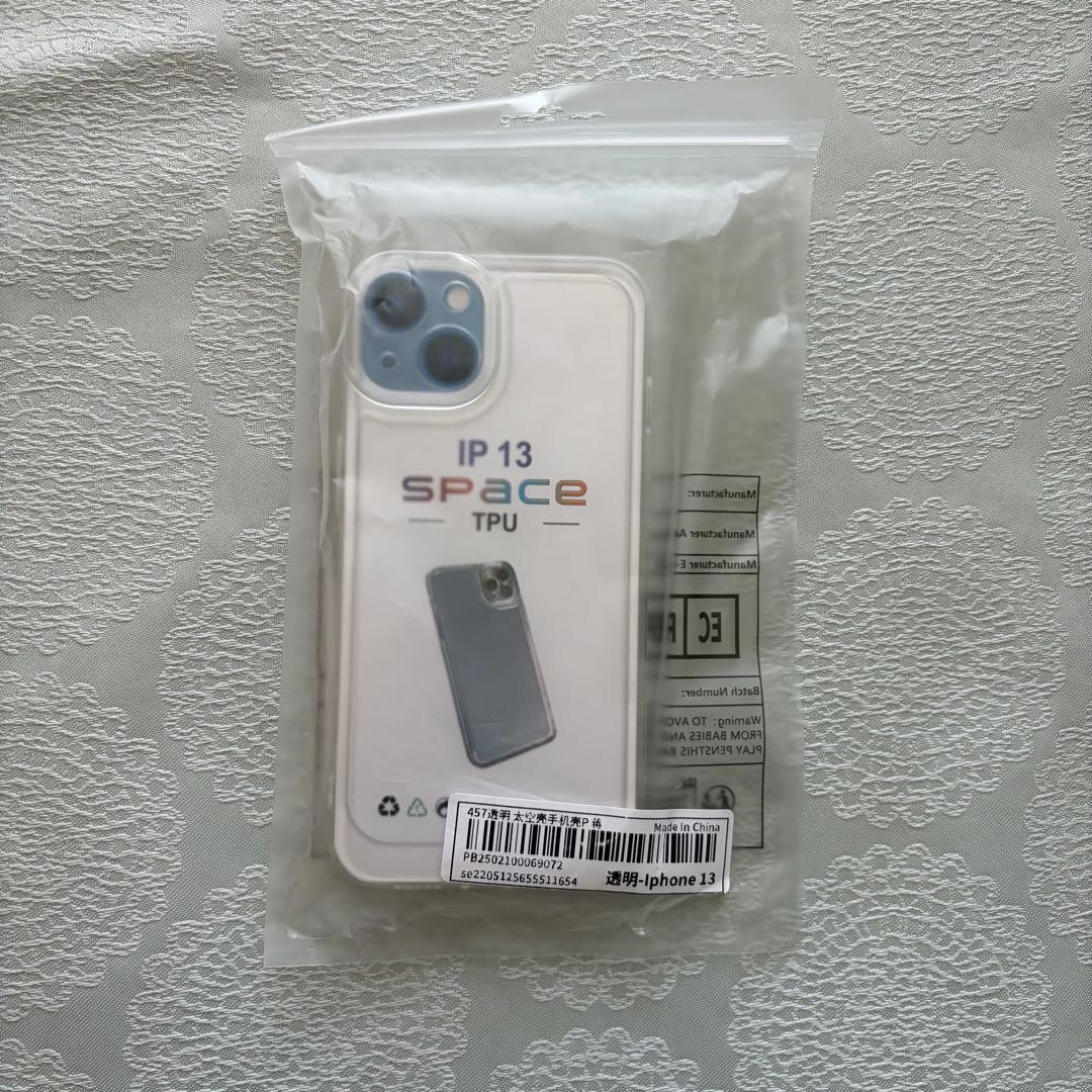 iPhone13 スターライト 128GB 中古品