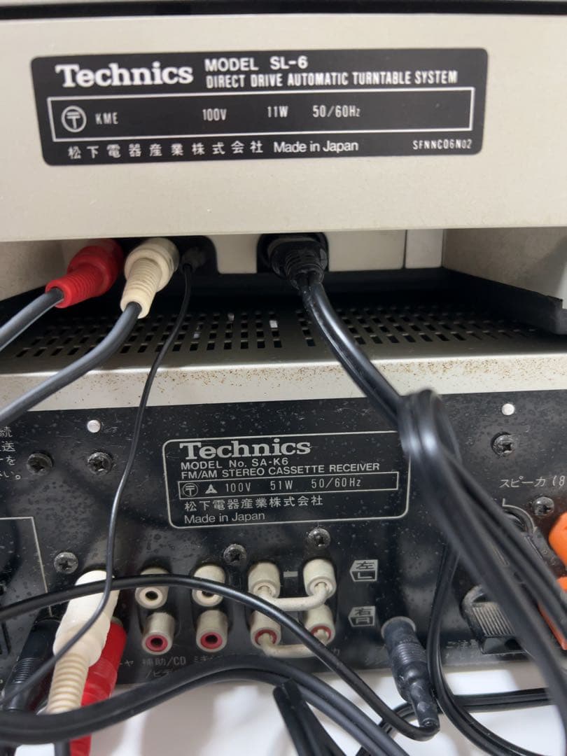 Technics SL-6 SA-k6 SB-S6 ミニコンポ